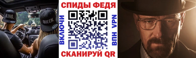 закладки  Саки  АМФЕТАМИН Розовый 