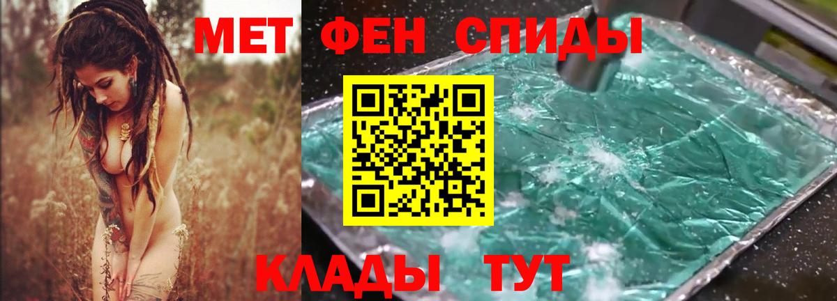 АМФЕТАМИН 98% Саки