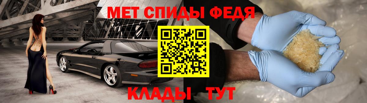 АМФЕТАМИН 98%  Вход с VPN  Амфетамин  Саки 