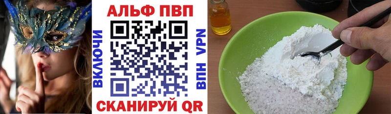 Alpha-PVP крисы CK  Саки 