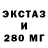 А ПВП крисы CK ALROMA