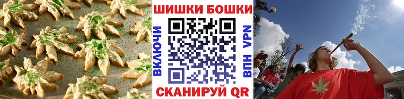 Печенье с ТГК марихуана  Саки 