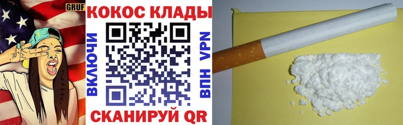 Кокаин 99%  Саки 