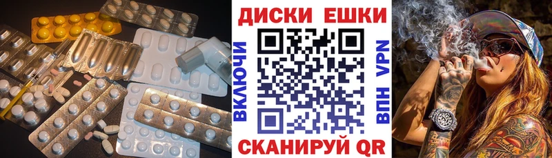 Ecstasy TESLA  Саки 