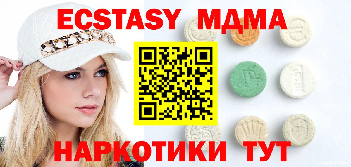 Метадон Саки
