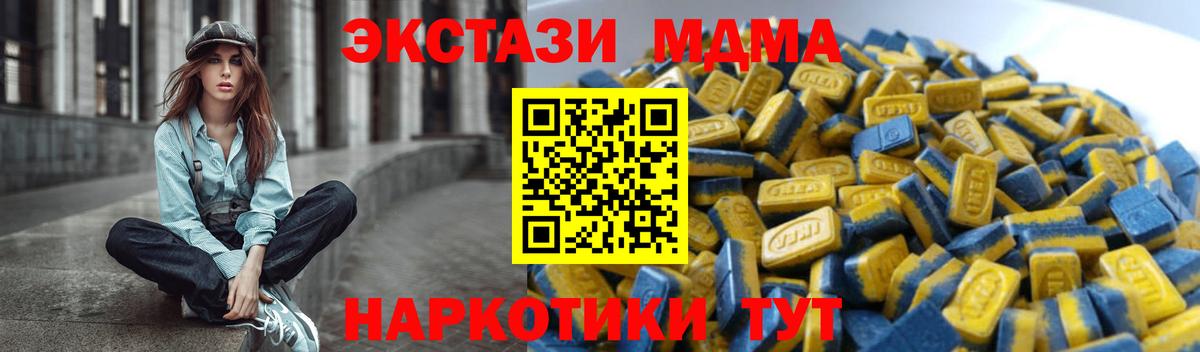 Экстази Punisher Саки