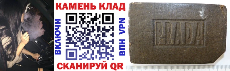 ГАШ убойный  Саки 