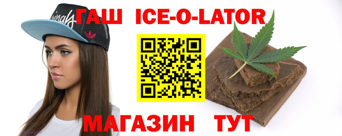 Гашиш Cannabis  Вход с VPN  Саки 