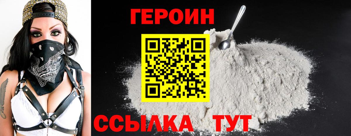 Кетамин  МЕТАМФЕТАМИН  Саки  COCAIN  Мефедрон кристаллы  МАРИХУАНА  ГАШИШ  А ПВП СОЛЬ   Вход с VPN 