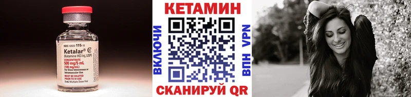 Кетамин VHQ гидра Саки