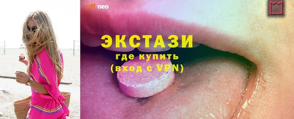 мефедрон мука Новокубанск