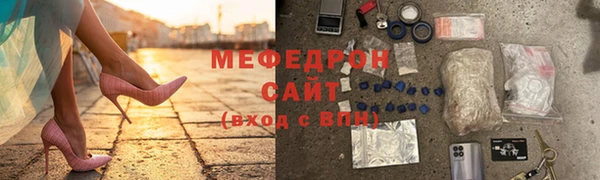 герыч Новозыбков