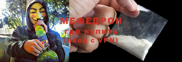 кристаллы Новодвинск