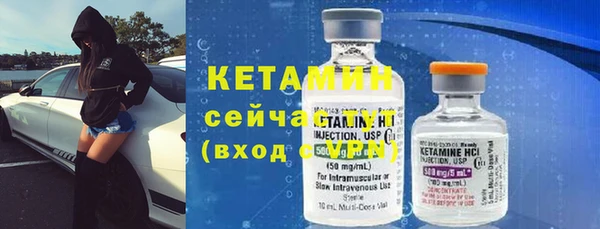 кристаллы Новодвинск