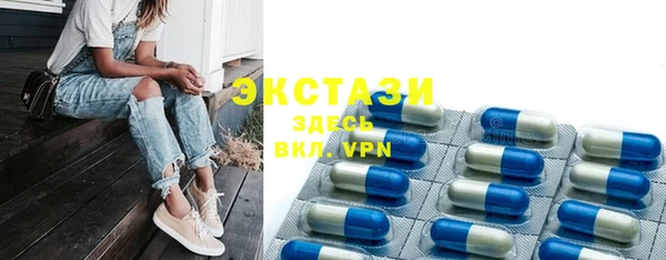 герыч Новозыбков