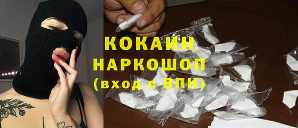 мефедрон мука Новокубанск