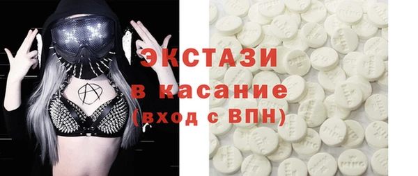 MDMA Premium VHQ Волоколамск