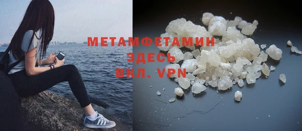 кристаллы Новодвинск