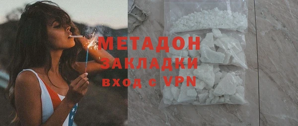 мефедрон мука Новокубанск