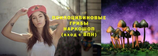 мефедрон мука Новокубанск
