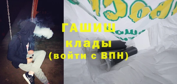 кристаллы Новодвинск
