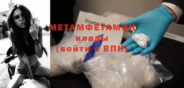 тгк Богородск