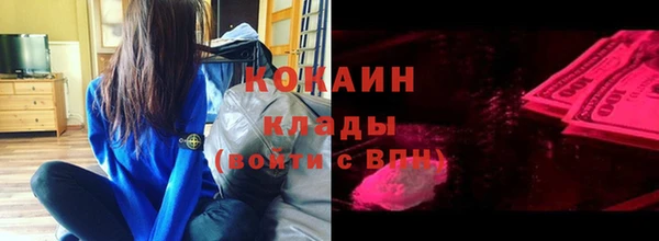 мефедрон мука Новокубанск