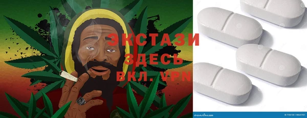 сатива Богородицк
