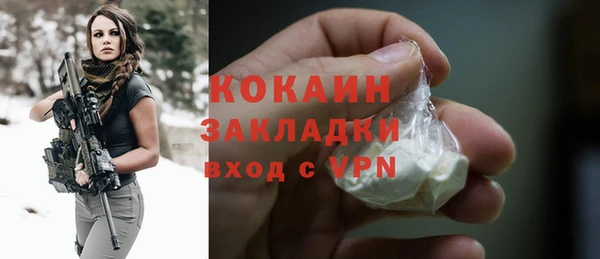 MDMA Premium VHQ Волоколамск