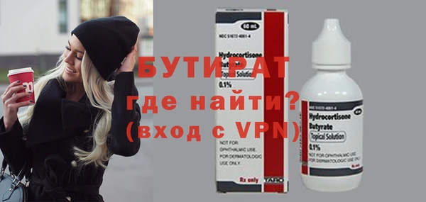 mdpv Нефтекумск