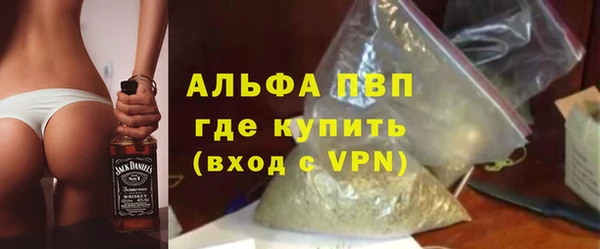 герыч Новозыбков
