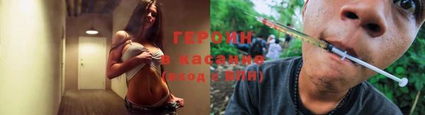 мефедрон мука Новокубанск