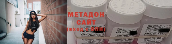 герыч Новозыбков