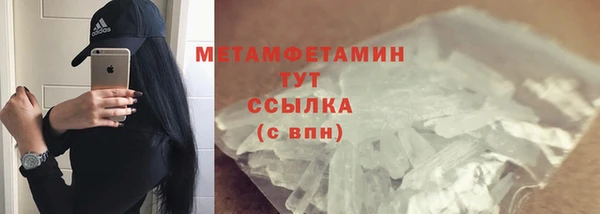 герыч Новозыбков