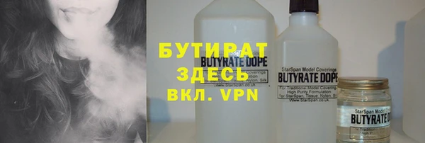 мефедрон мука Новокубанск