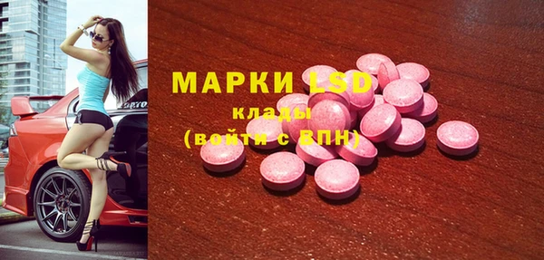 герыч Новозыбков