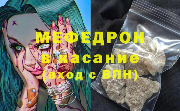 герыч Новозыбков