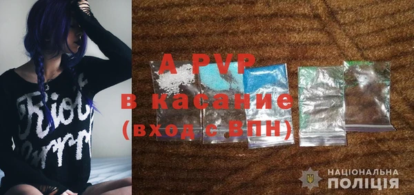 герыч Новозыбков