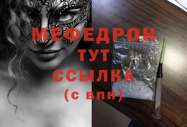 кристаллы Новодвинск