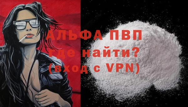 мефедрон мука Новокубанск