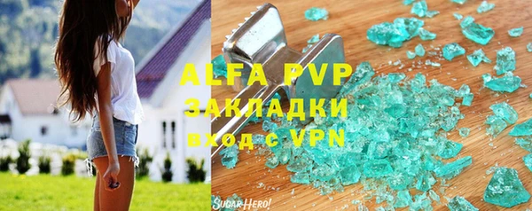 герыч Новозыбков