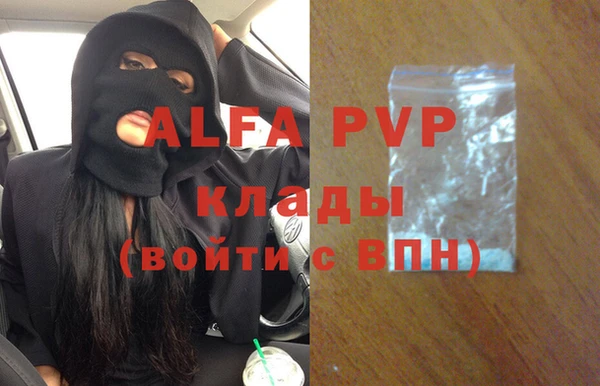 герыч Новозыбков