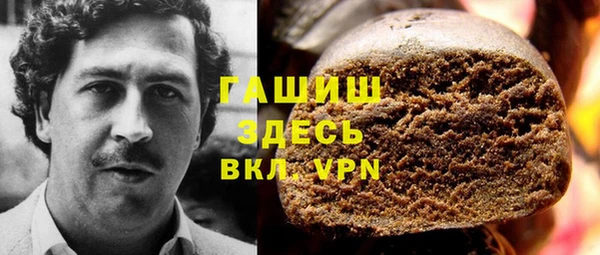 кристаллы Новодвинск