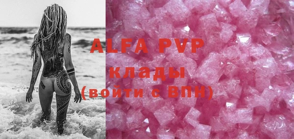 MDMA Premium VHQ Волоколамск