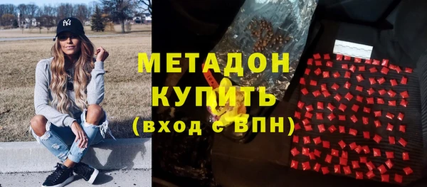 MDMA Premium VHQ Волоколамск