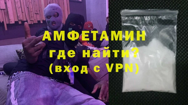 MDMA Premium VHQ Волоколамск