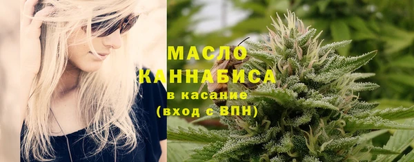 MDMA Premium VHQ Волоколамск