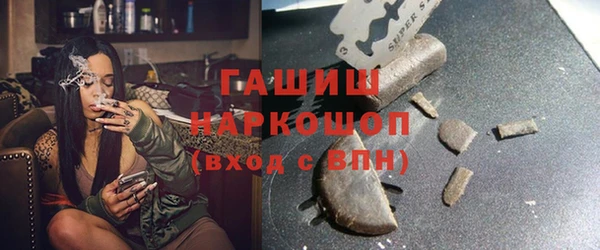 герыч Новозыбков