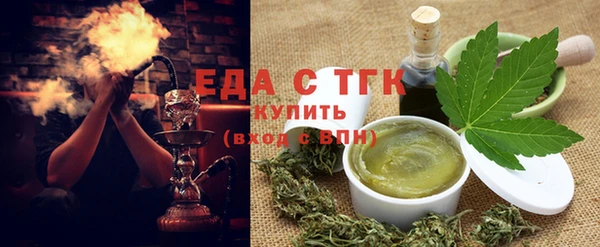мефедрон мука Новокубанск