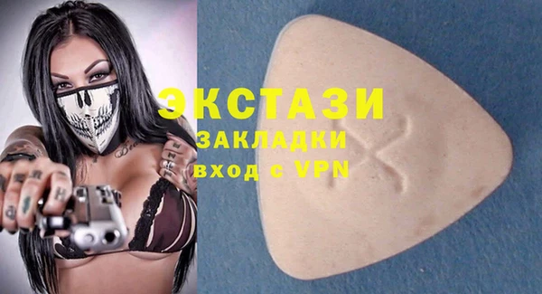 герыч Новозыбков